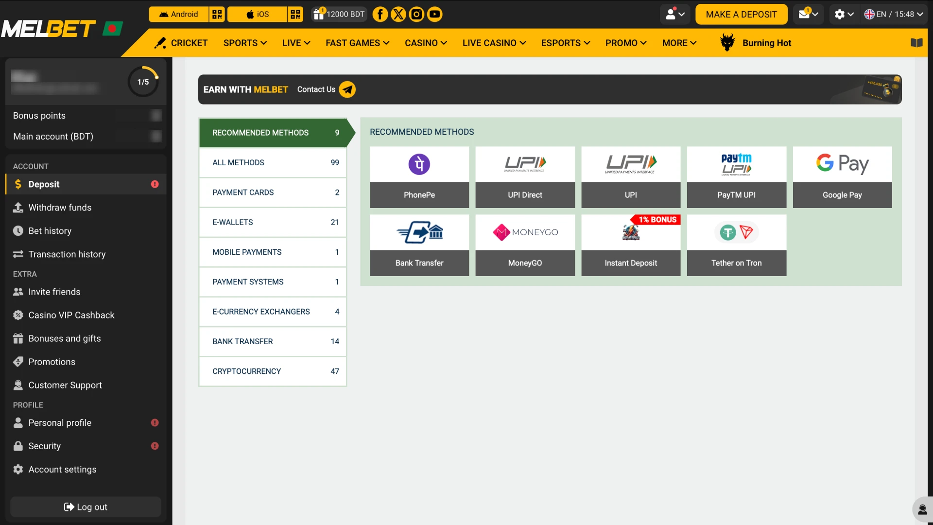 Choose preferred deposit option in the cashier area.