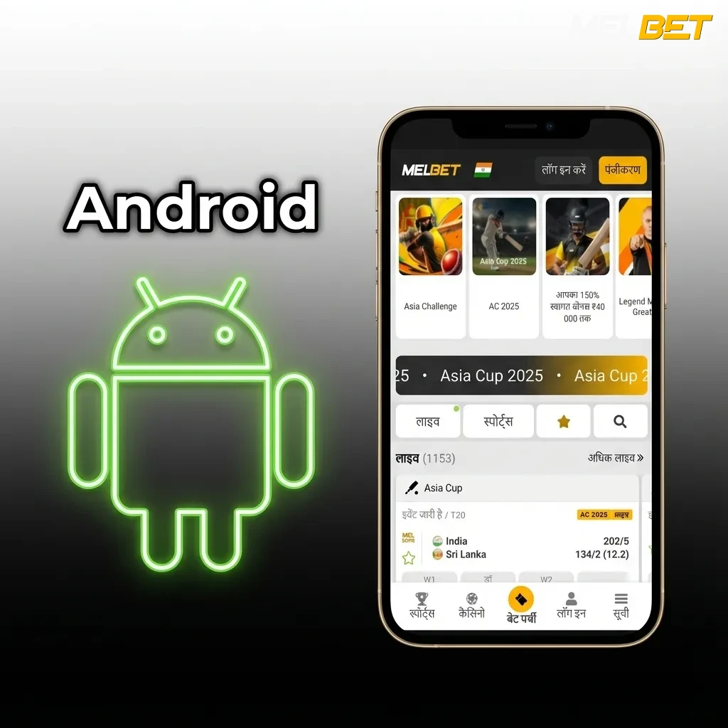 Android smartphone screen showing Melbet app installation steps and betting interface for Indian users